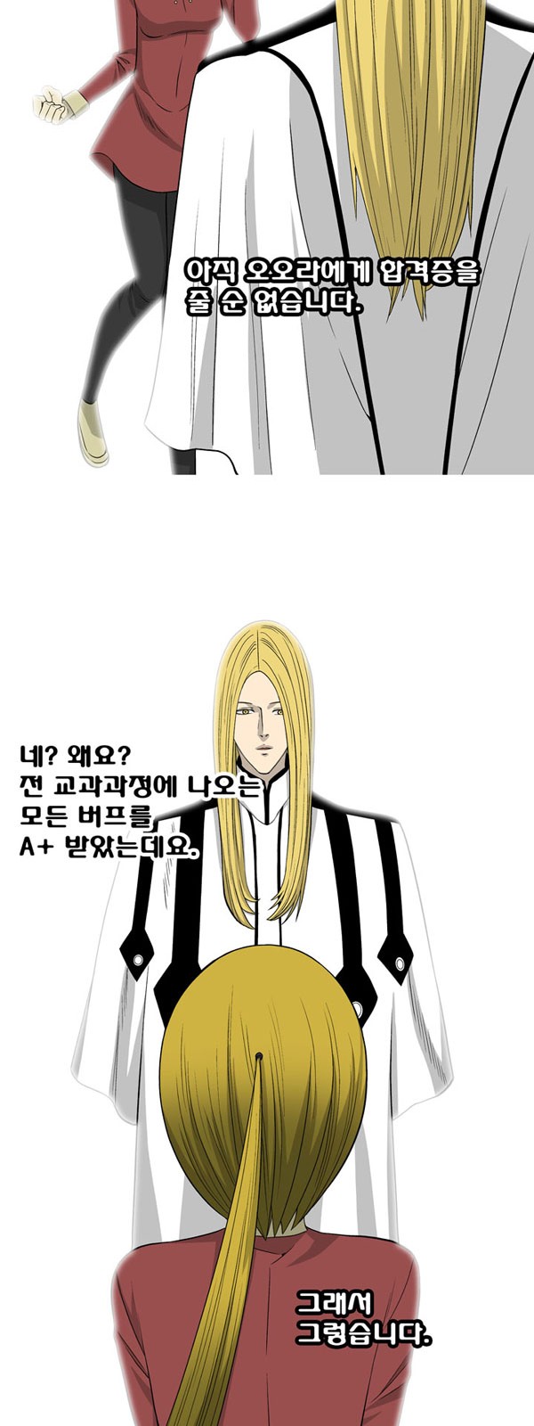 33 페이지