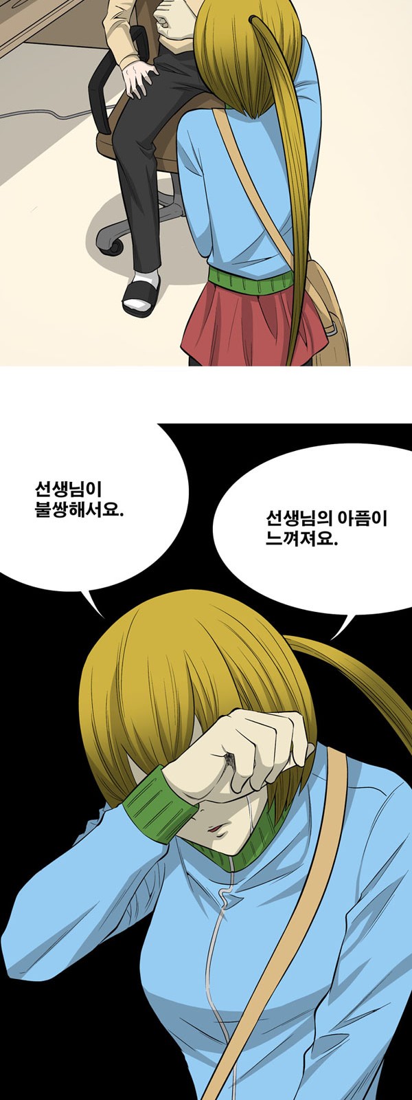 39 페이지
