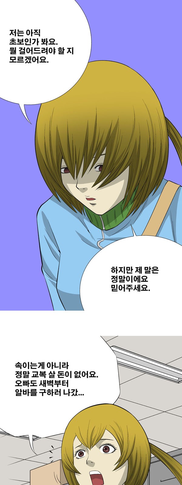 41 페이지