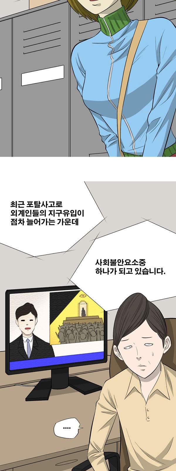 42 페이지