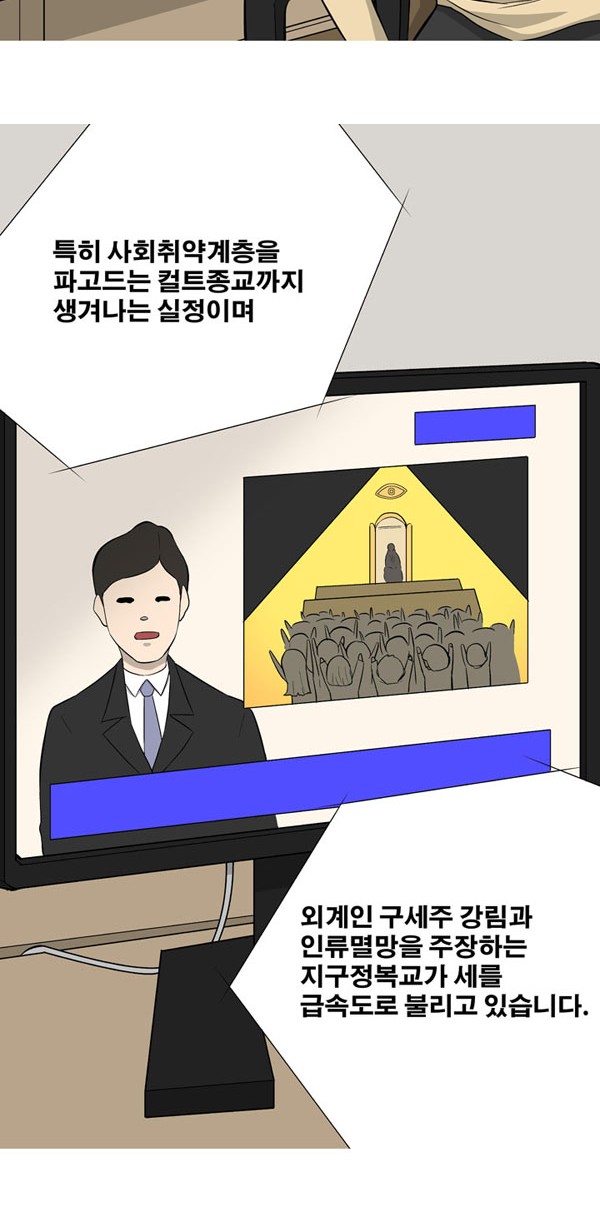 43 페이지