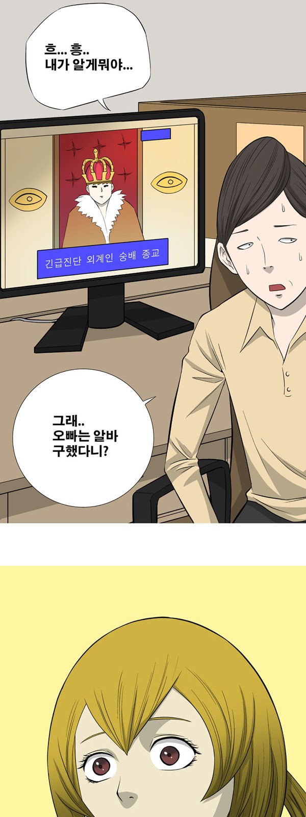 44 페이지