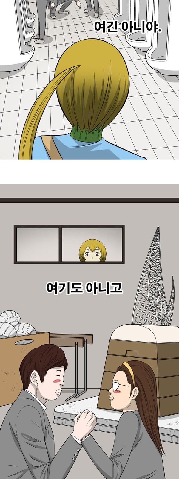 6 페이지