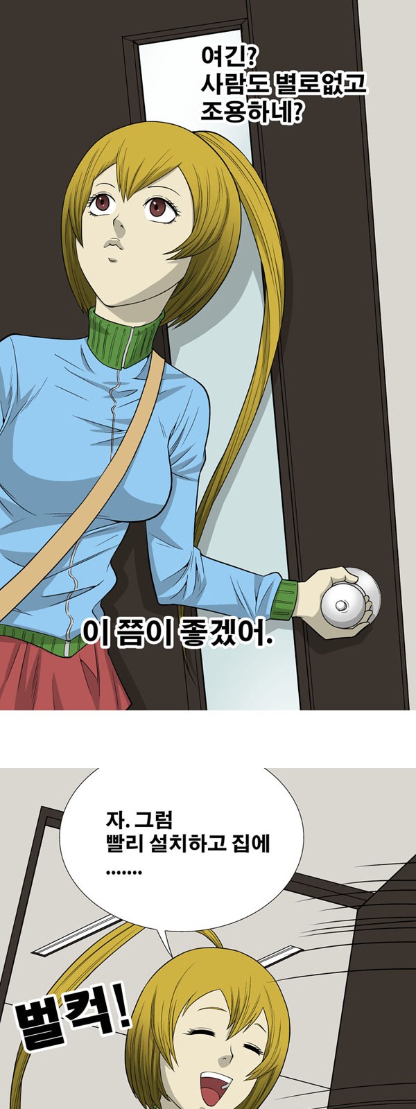 8 페이지