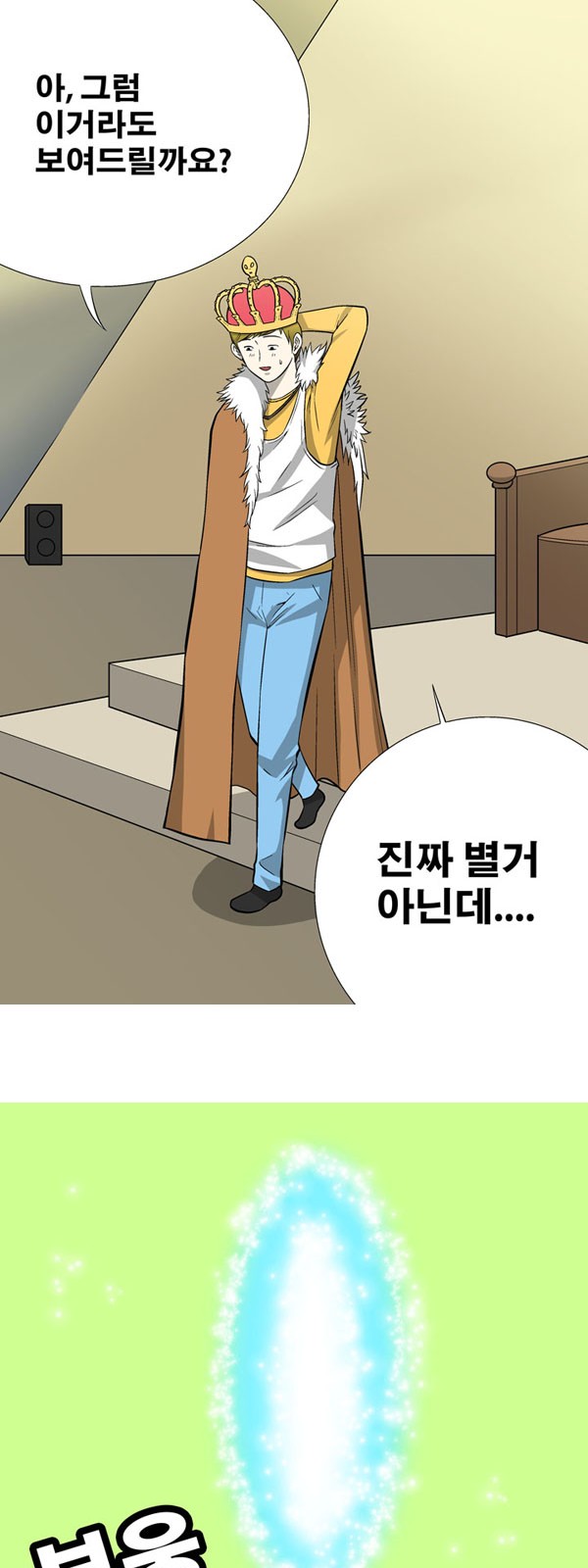 11 페이지