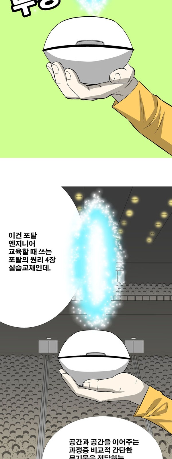 12 페이지