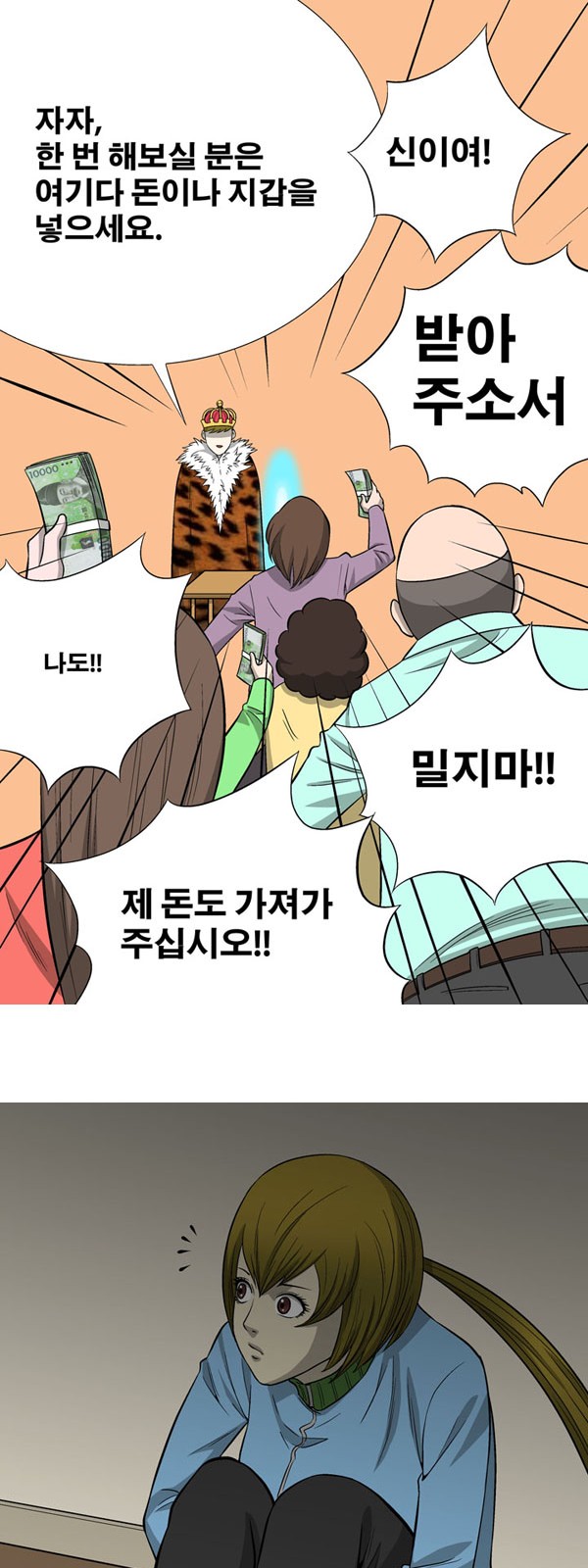17 페이지