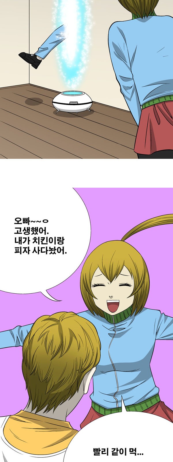 24 페이지