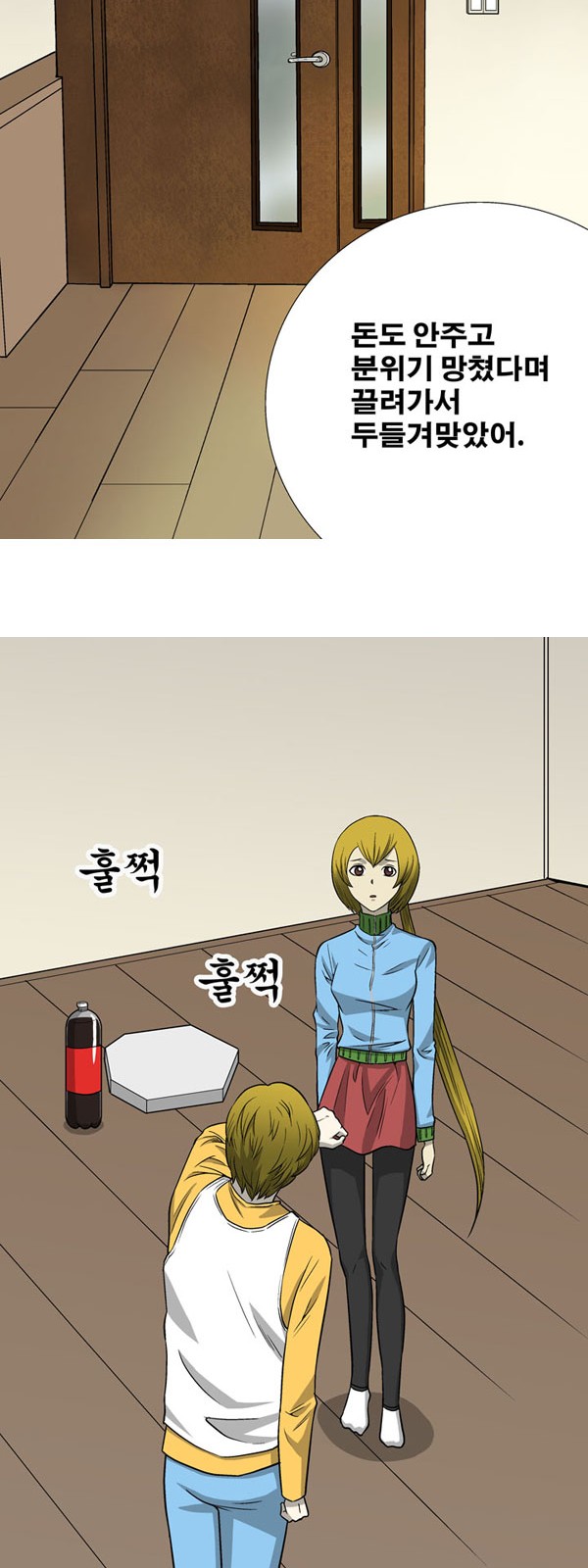27 페이지