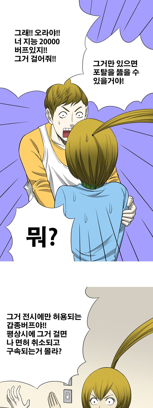 29 페이지
