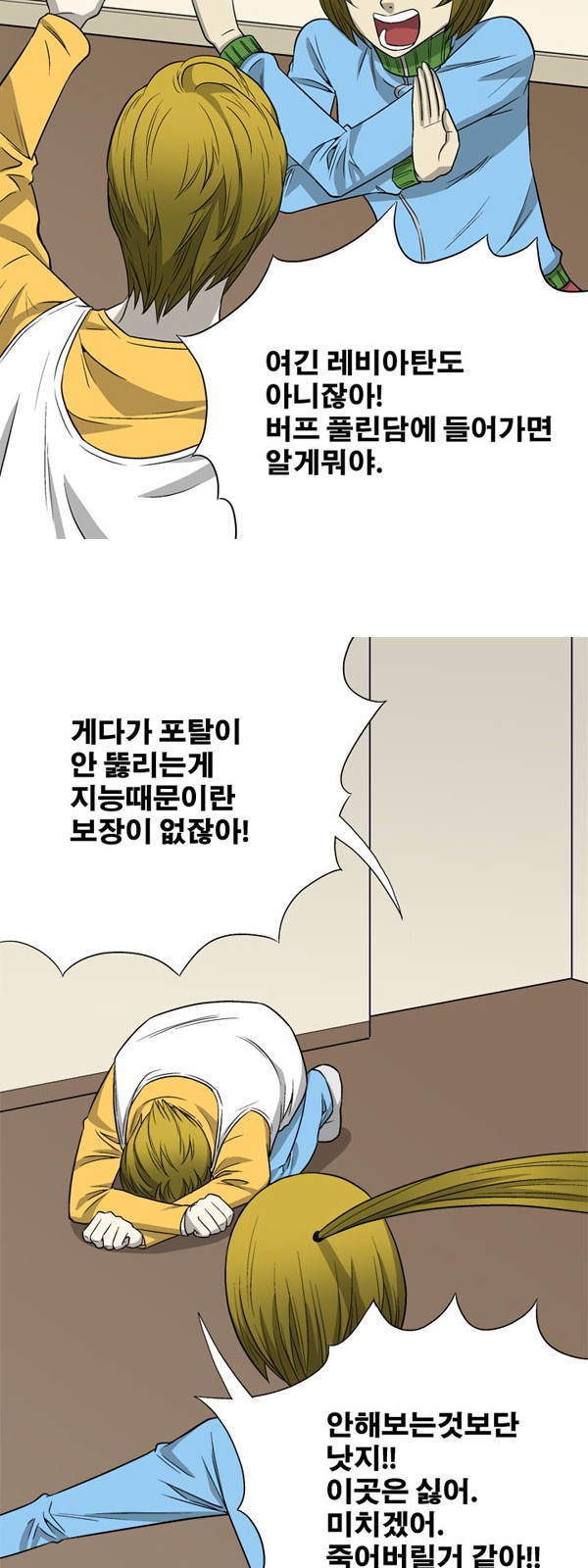 30 페이지