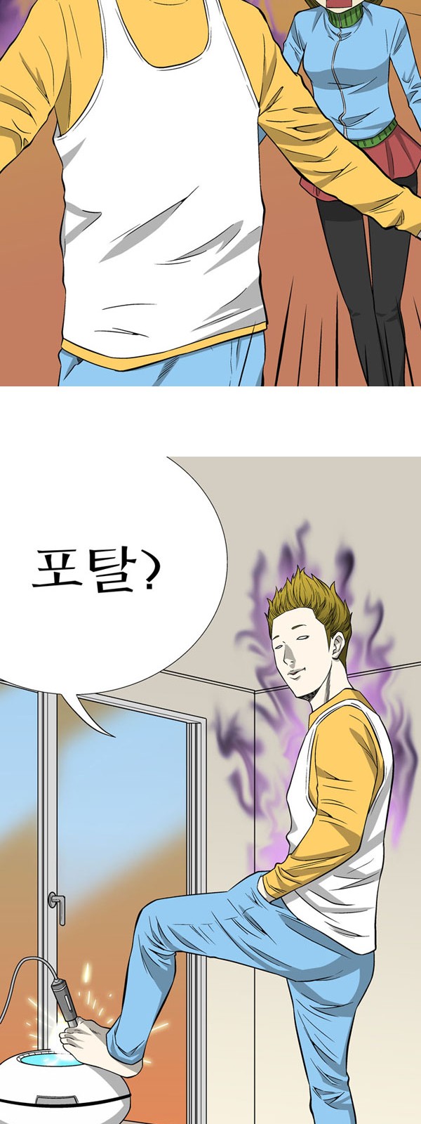 33 페이지