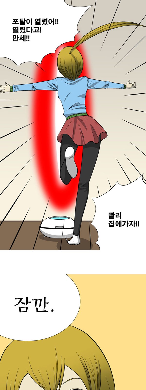 35 페이지