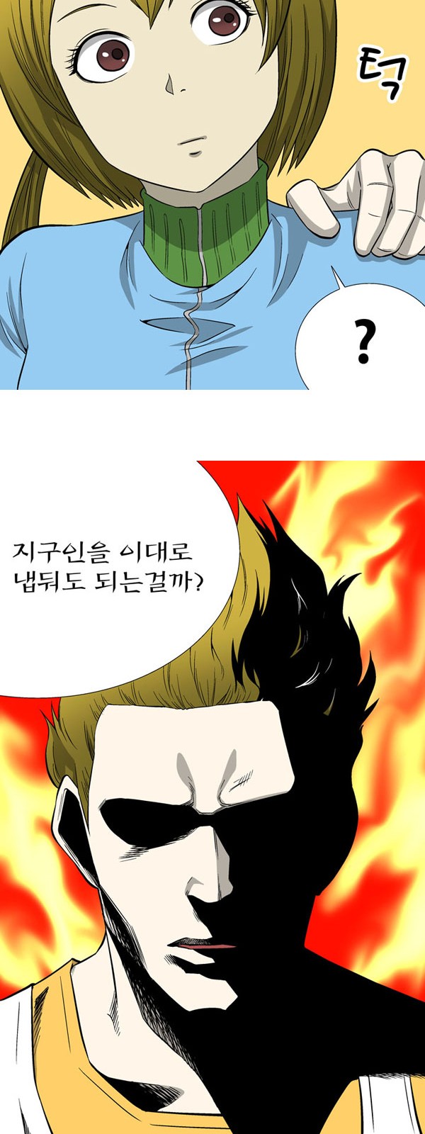 36 페이지