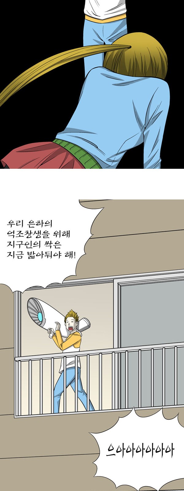 39 페이지