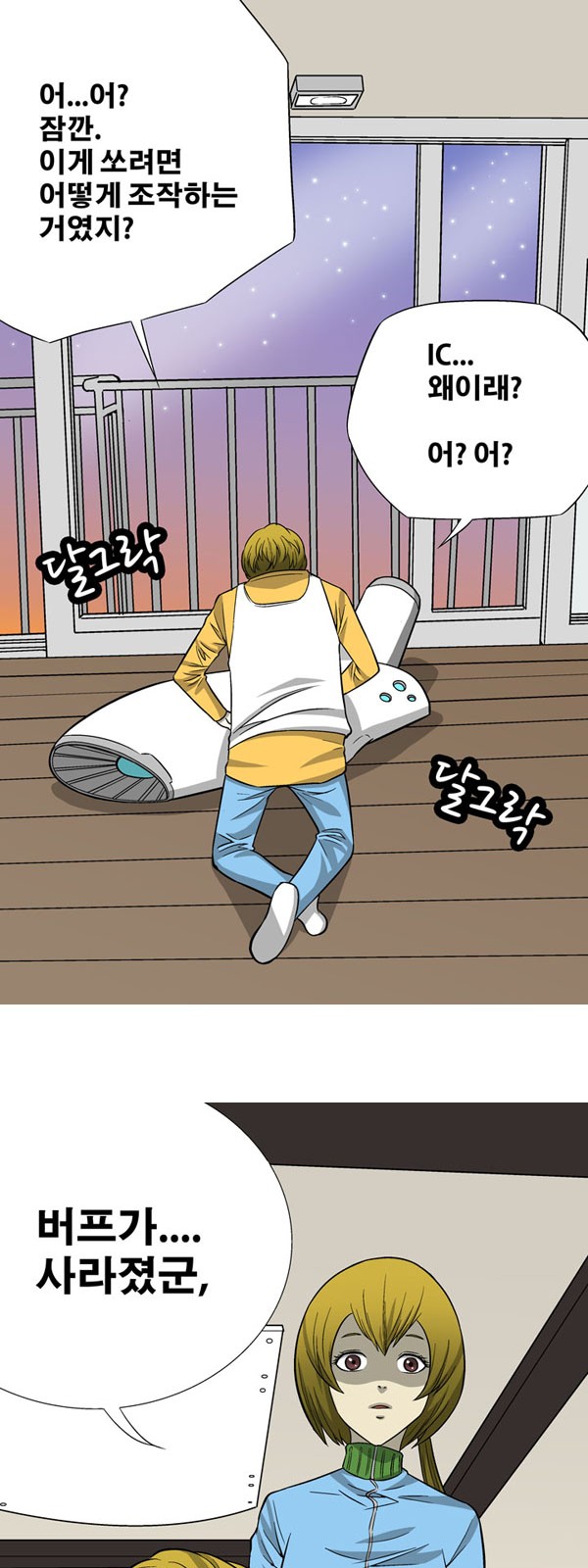 41 페이지