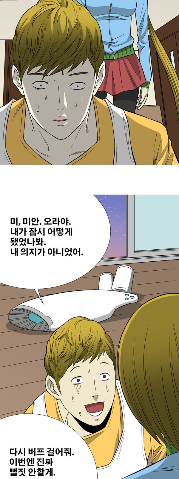 42 페이지