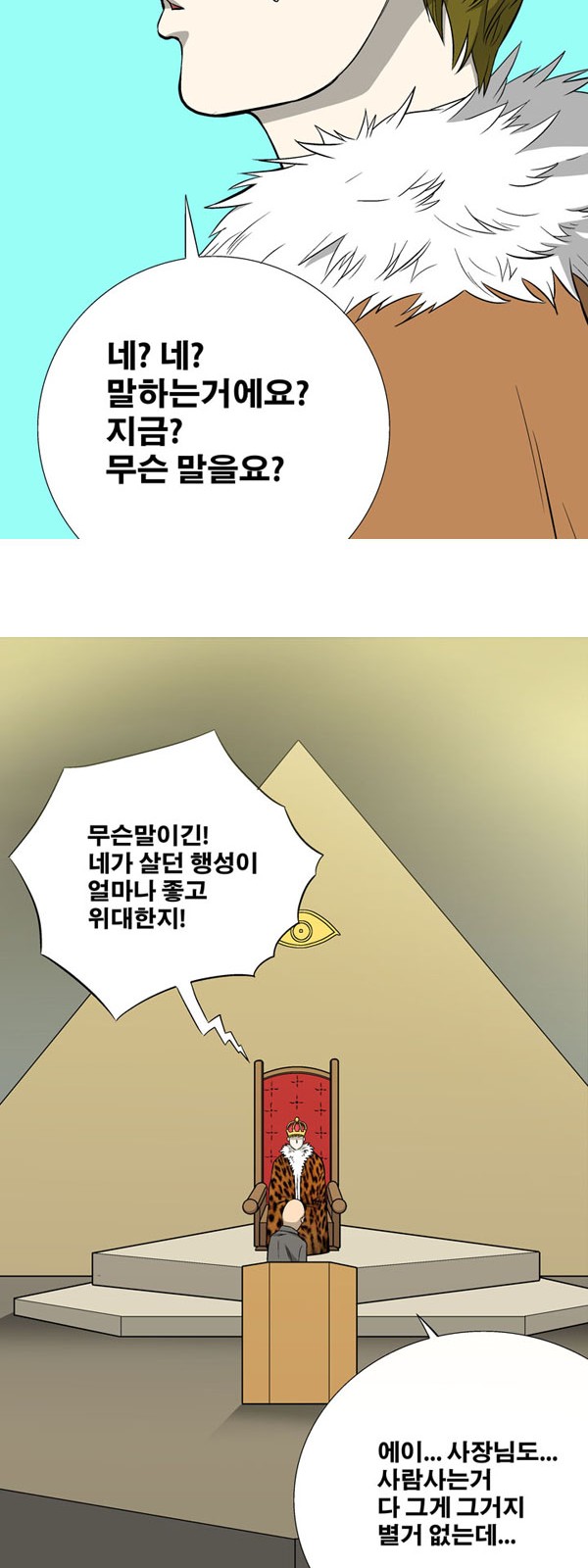 9 페이지