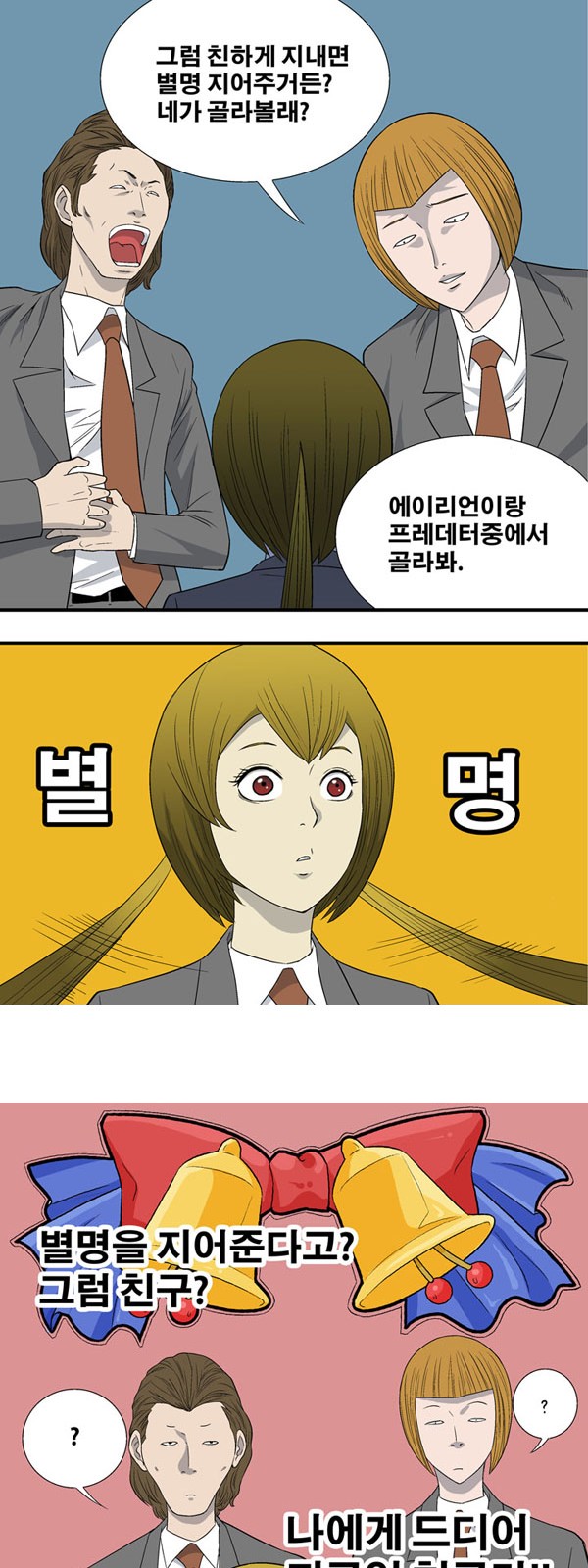 11 페이지