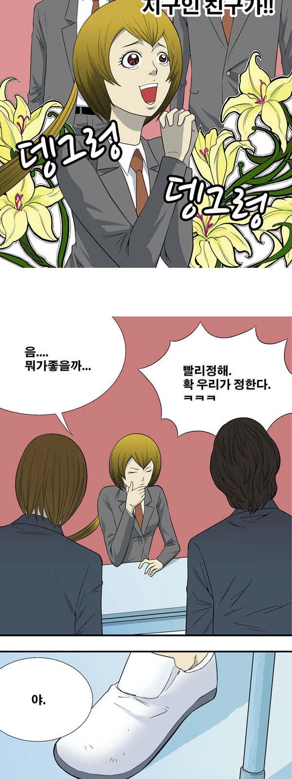12 페이지