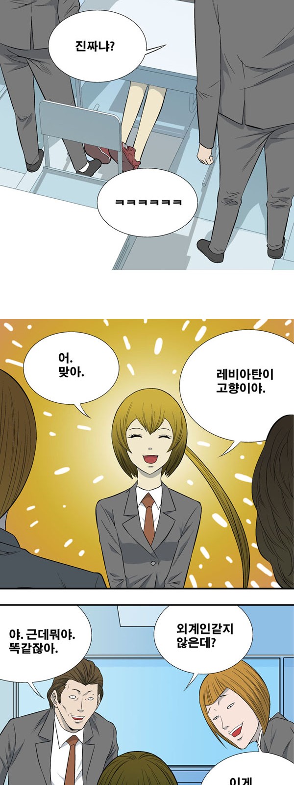 6 페이지