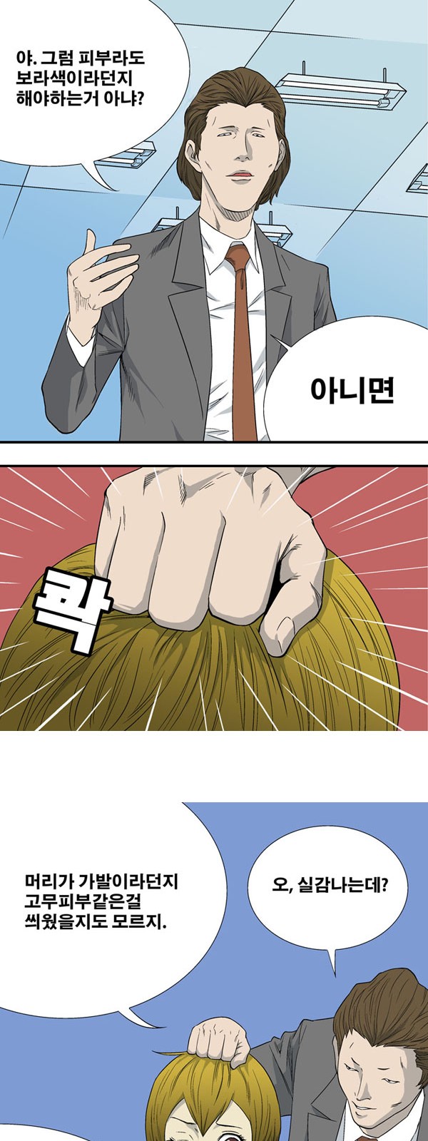 8 페이지