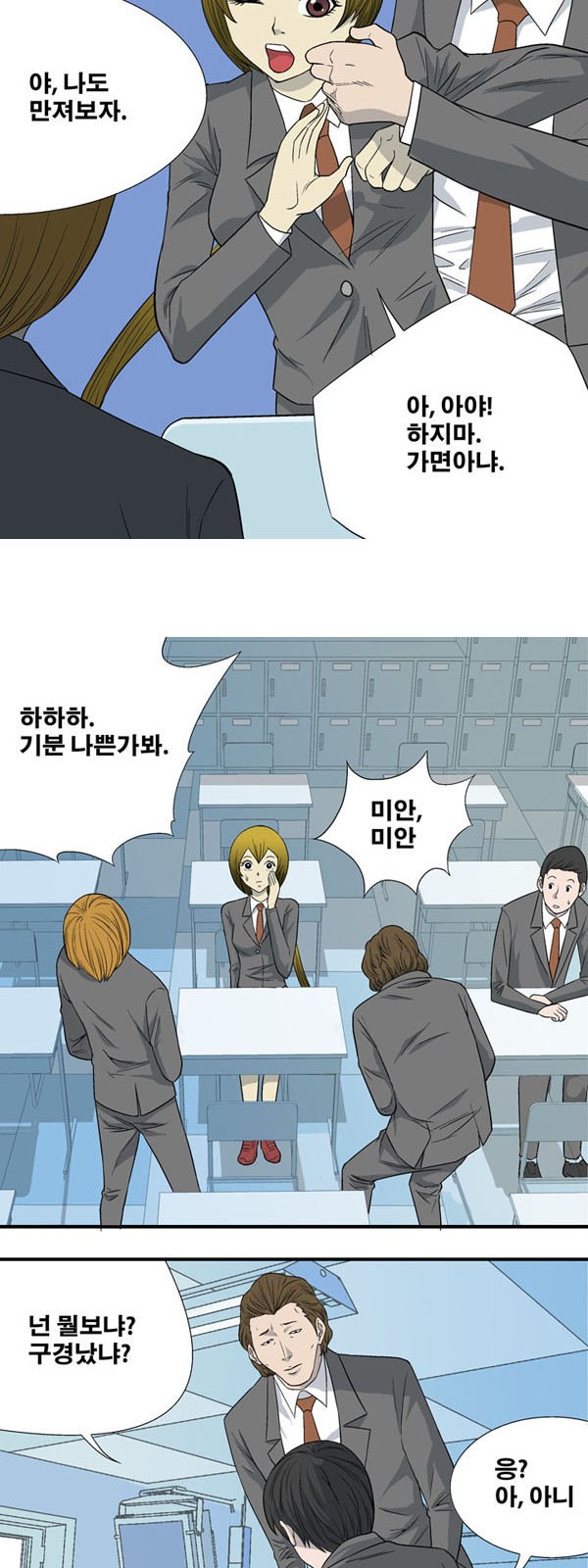 9 페이지