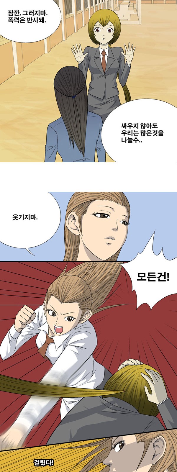 15 페이지