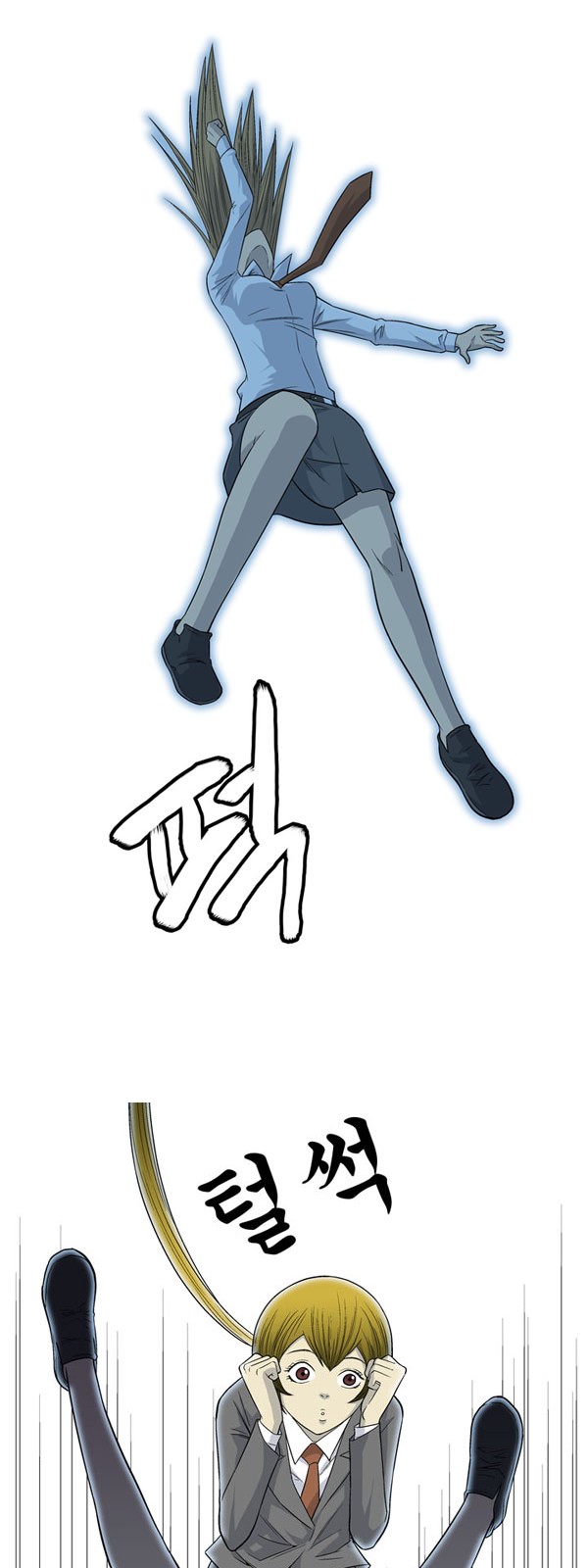 17 페이지