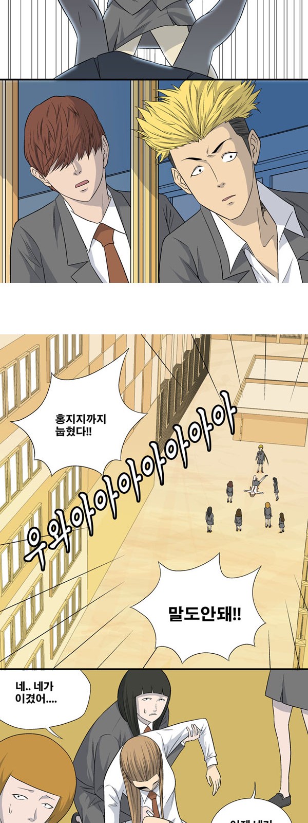 18 페이지