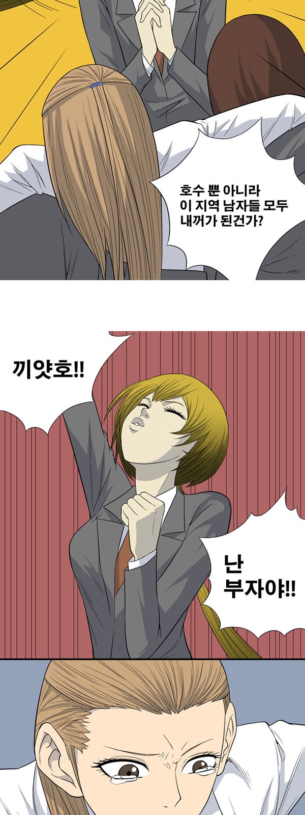 21 페이지