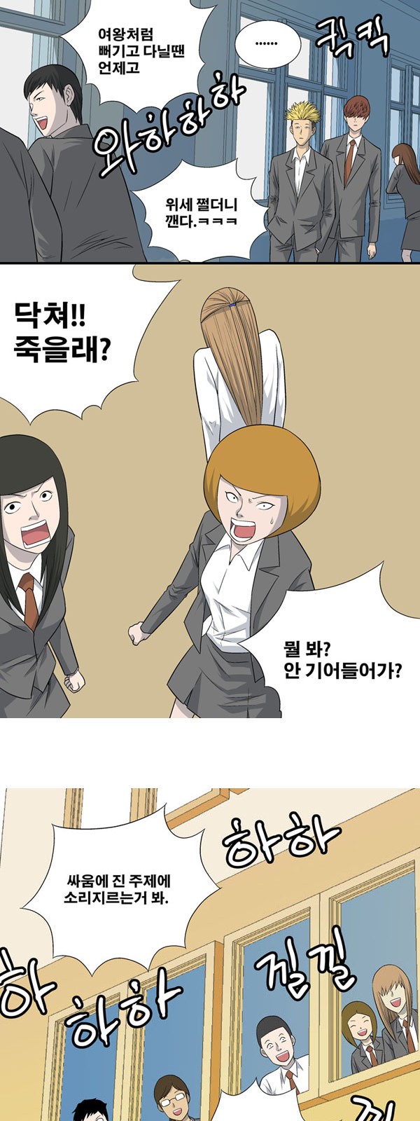 23 페이지