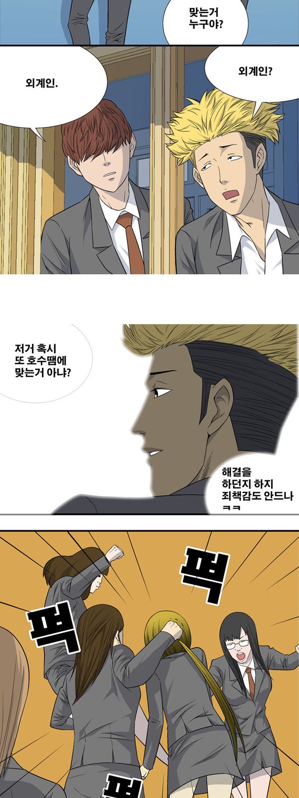 6 페이지