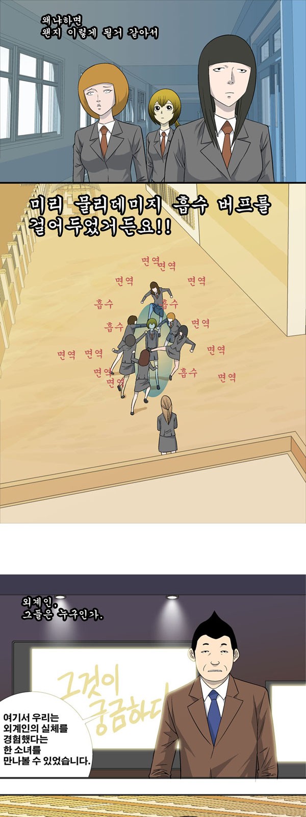 8 페이지