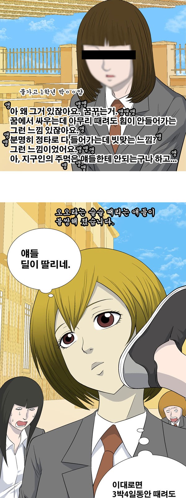 9 페이지