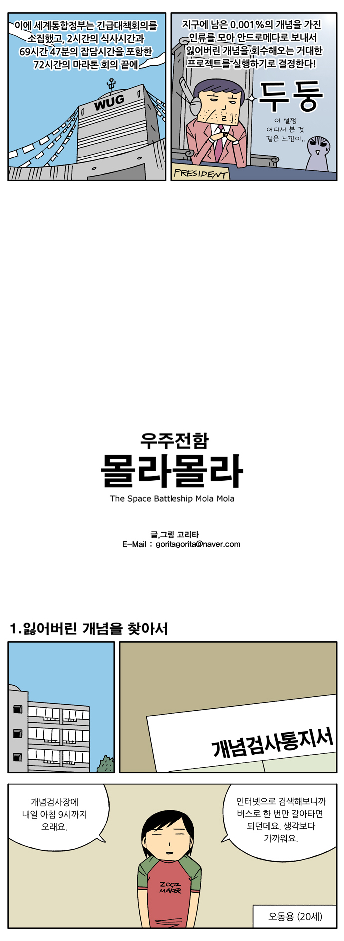 3 페이지