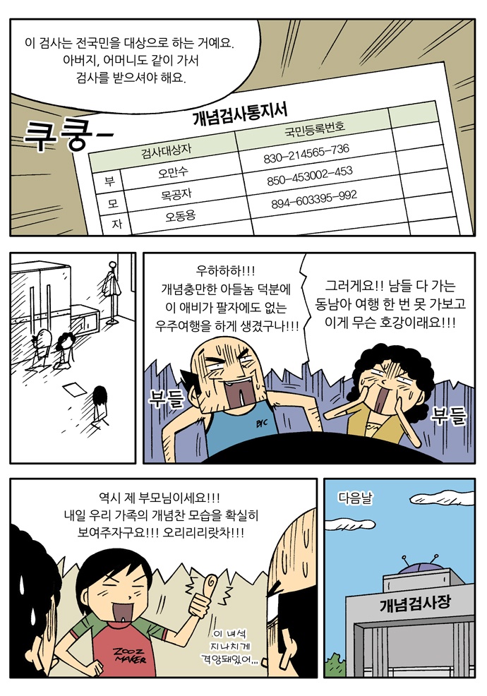 5 페이지