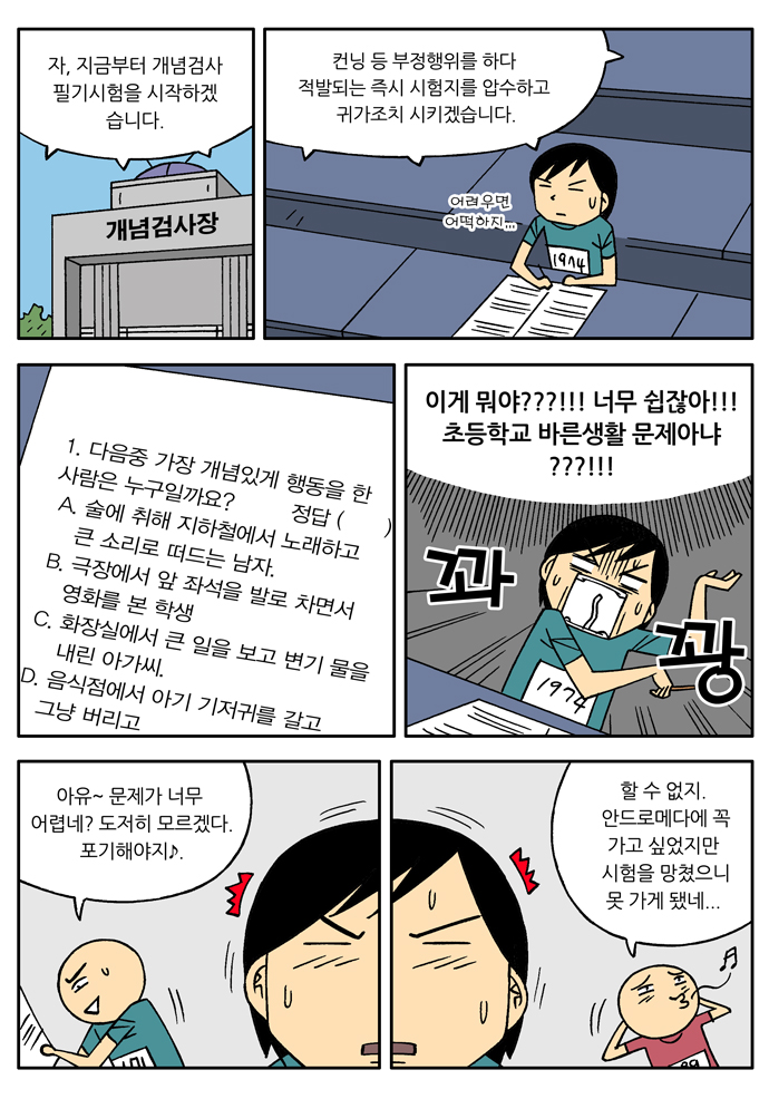 7 페이지