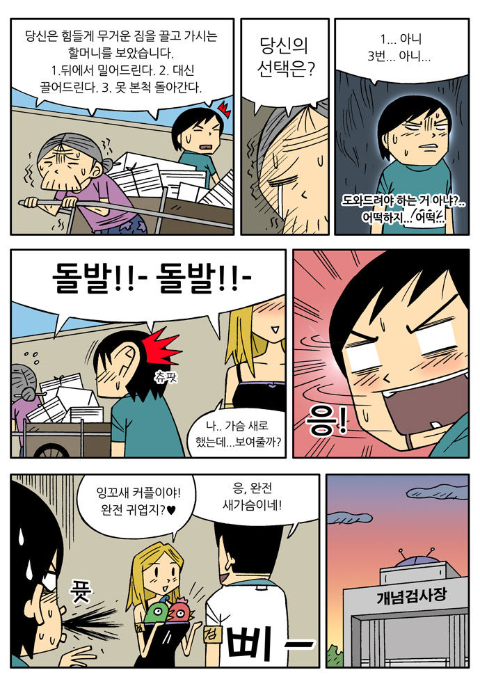 10 페이지