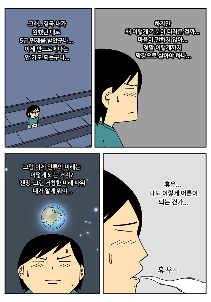 12 페이지