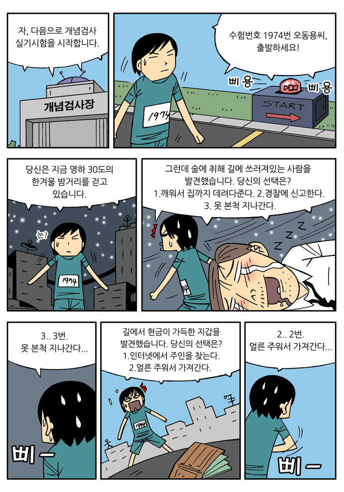 9 페이지