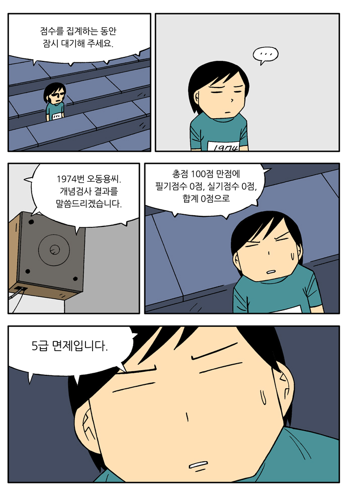 11 페이지