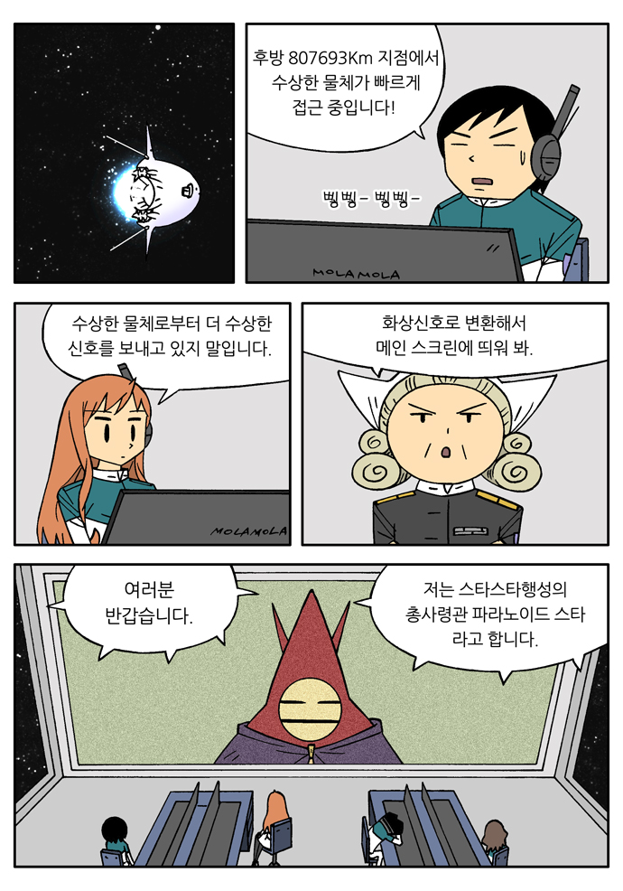 5 페이지