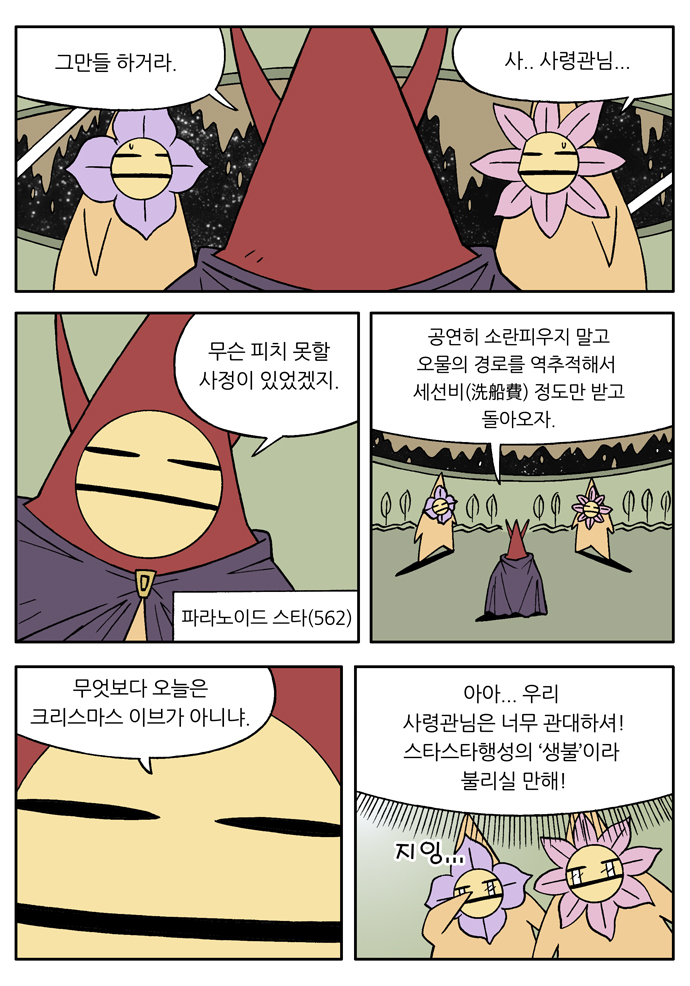 4 페이지
