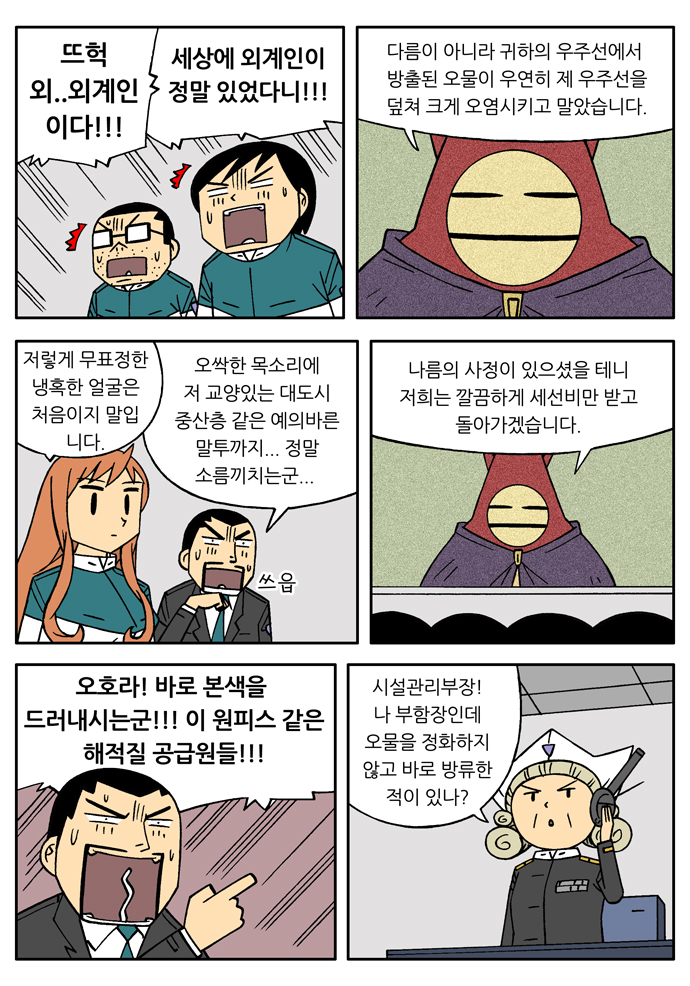 6 페이지
