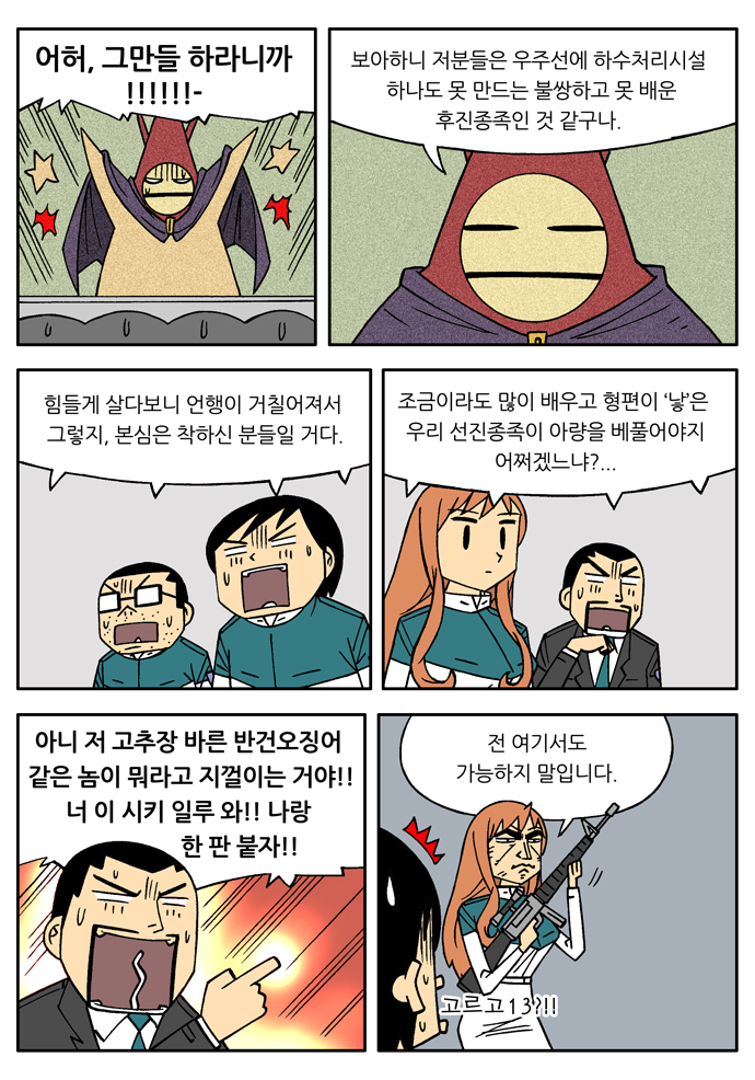 8 페이지