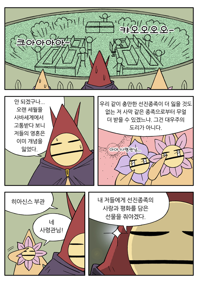 9 페이지
