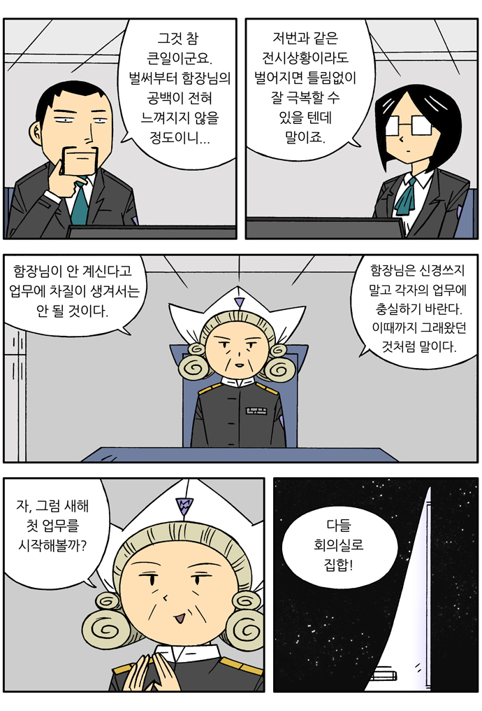 2 페이지