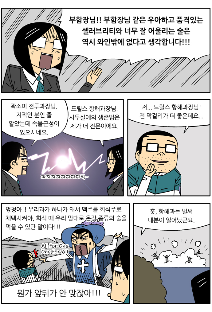 6 페이지