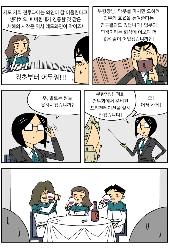 7 페이지